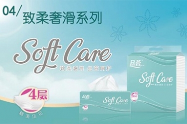抽纸怎么选择？哪种抽纸用起来比力好？