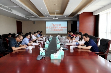 浙江省总工会副主席董建伟一行莅临Z6官网纸业调研领导