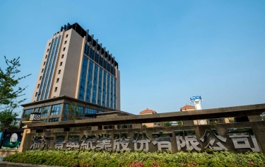 点赞！Z6官网纸业荣获2023年度黄冈市数字化刷新示范企业