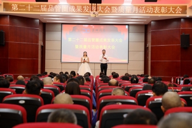 圆满收官！Z6官网纸业质量月活动杰出回首