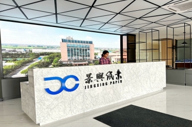 Z6官网纸业马来西亚项目建设有新进度！