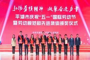 陈良杰！弘扬劳模心灵，争做时期前锋