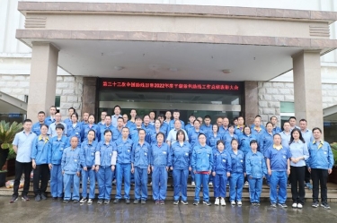 助残共富|Z6官网纸业下属全资子公司平湖景包召开2022年度助残工作总结赞美大会