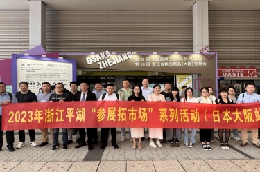 启发新赛路 英勇走出去 | Z6官网纸业生涯用纸品萱拓展海表业务增长点