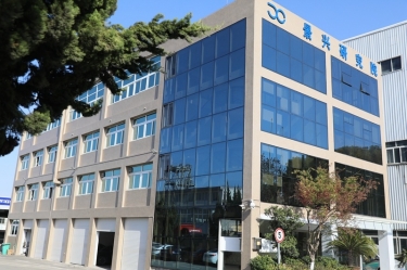 点赞！Z6官网纸业绿色低碳造纸技术钻研院成功认定为省沉点企业钻研院