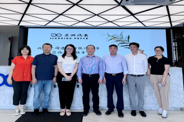 中国进出口银行评审治理部副总经理陈在维一行莅临Z6官网控股（马）有限公司调研领导