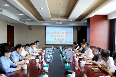 黄冈南湖学院党委副书记、校长贾文胜一行莅临Z6官网纸业调研互换