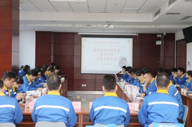 宣路回望 | Z6官网纸业2024年度宣传工作总结赞美大会隆沉召开