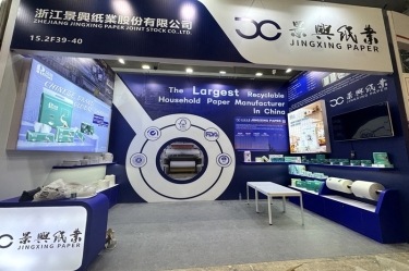 Z6官网纸业生涯用纸亮相第139届广交会
