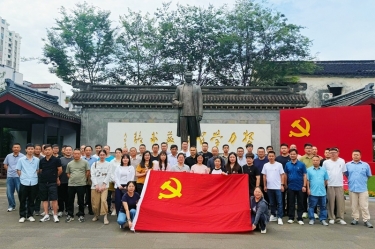 Z6官网纸业党委发展2026年度红色研学采风活动